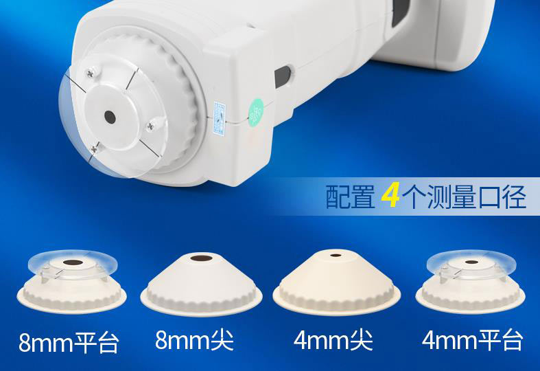 分光測(cè)色儀MAV、SAV、SSAV什么意思？
